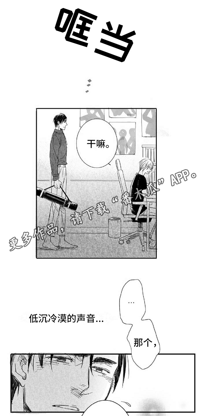 第5章：和好0