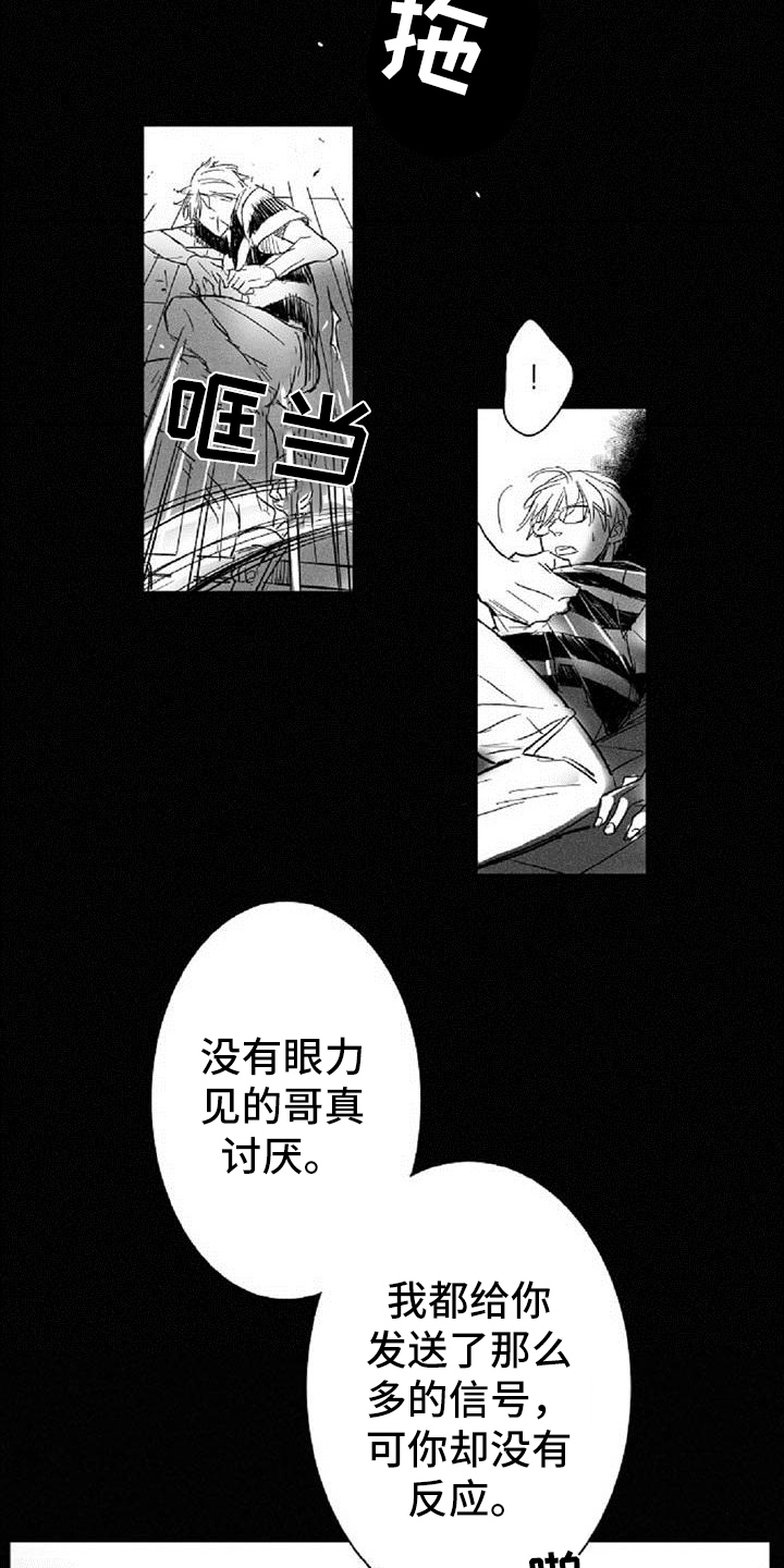 第15章：想象6