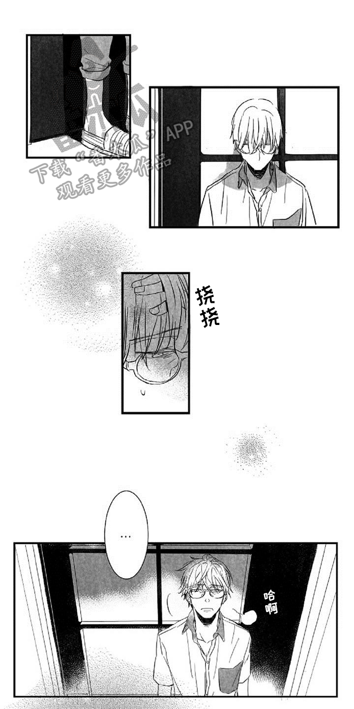 第21章：表态0