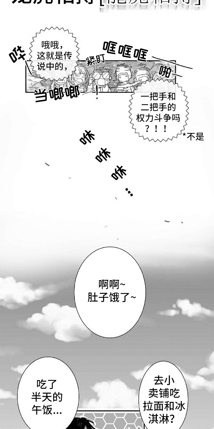 第7章：发现3