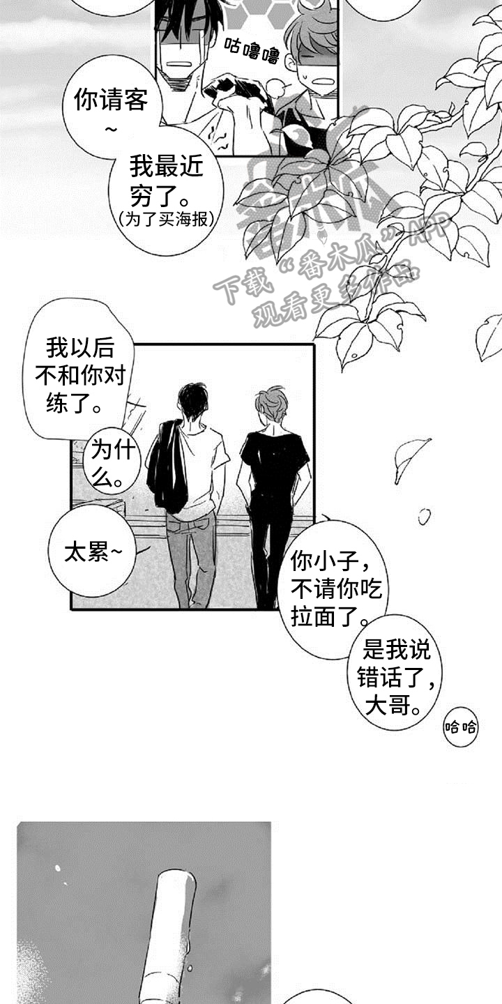 第7章：发现4