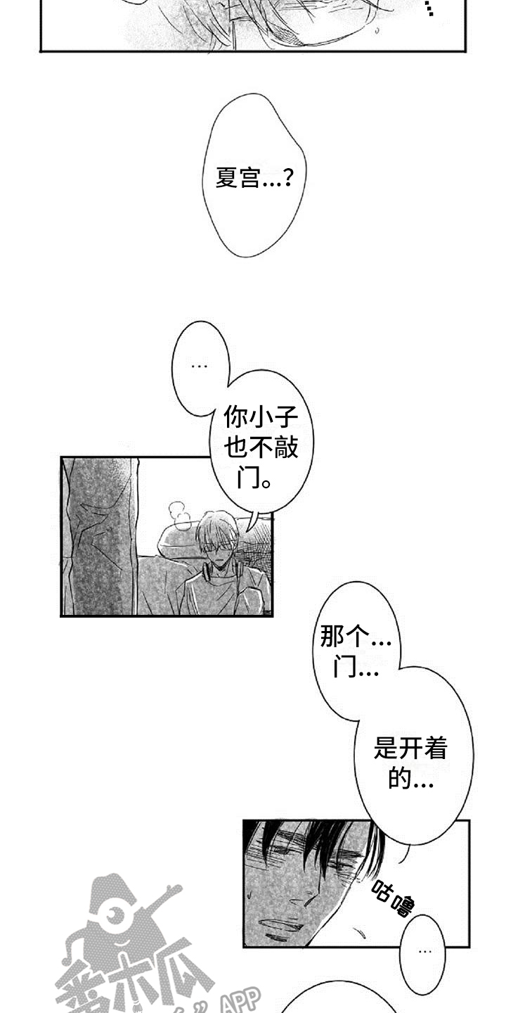 第7章：发现10