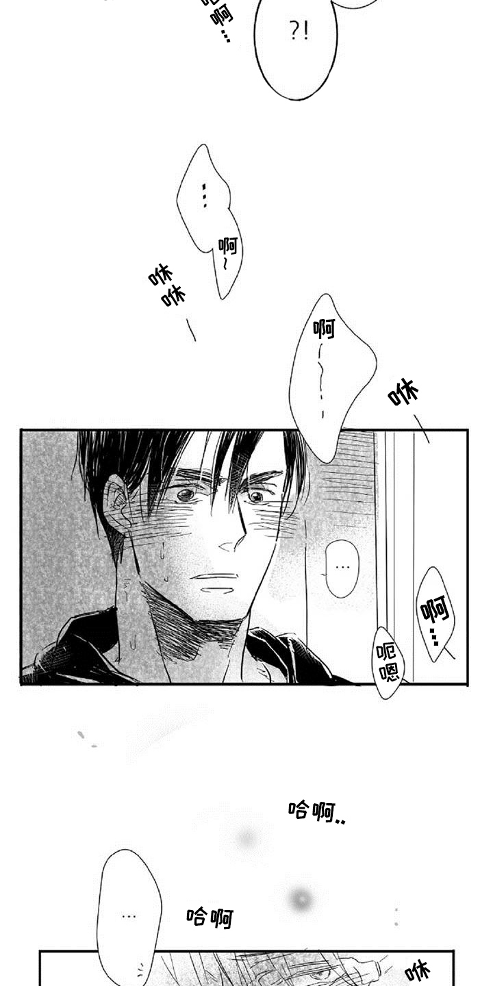 第7章：发现9