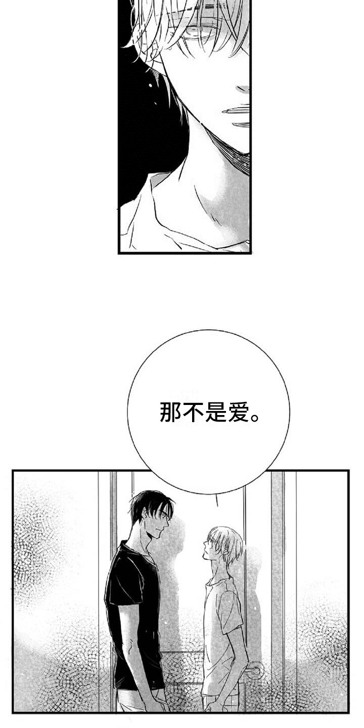 第26章：劝说11
