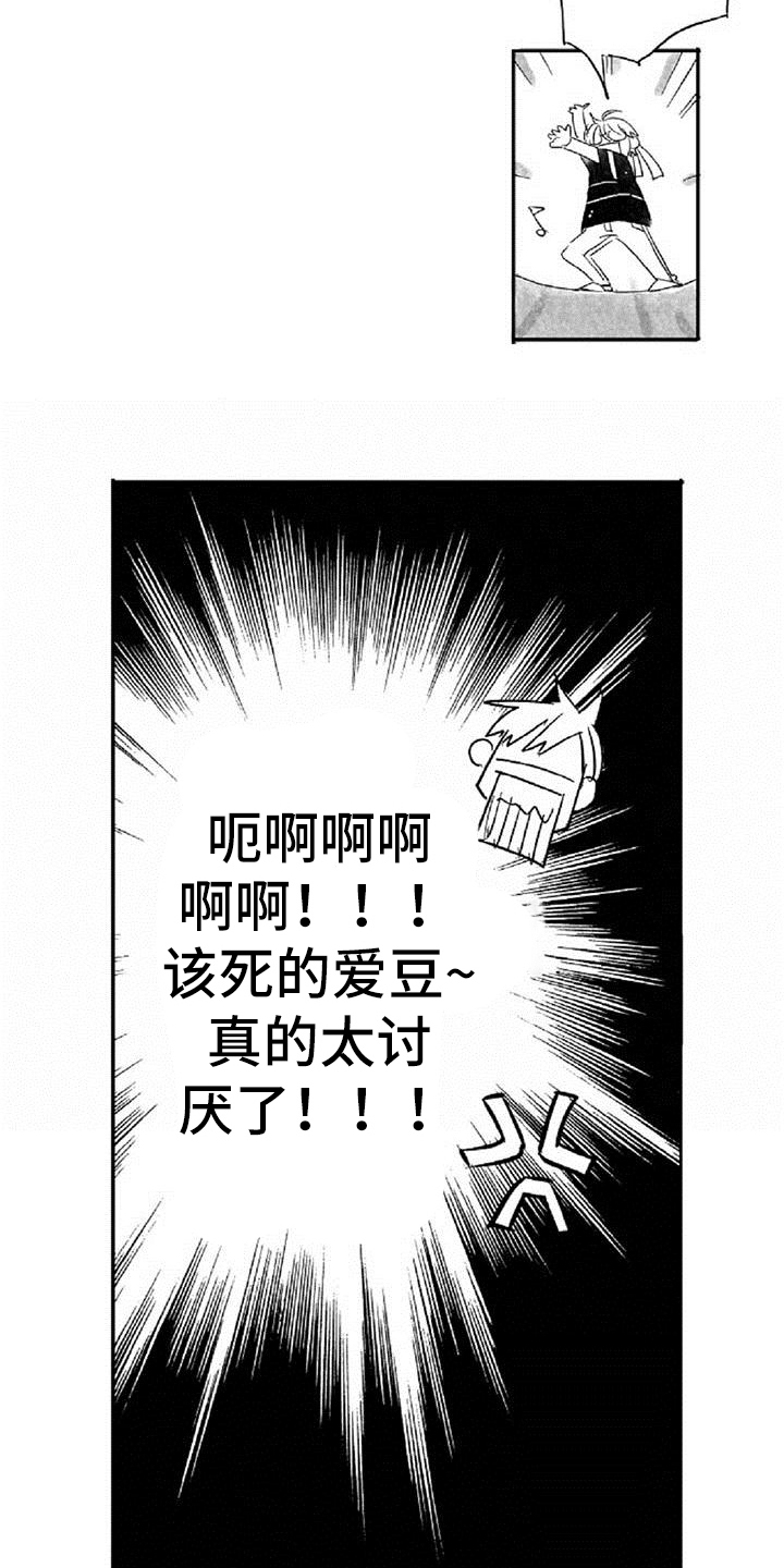 第2章：差异4
