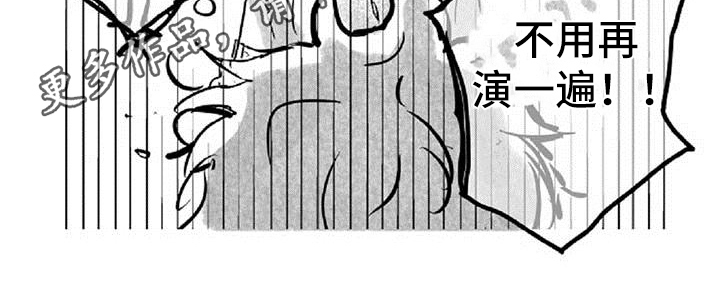 第33章：诉苦17