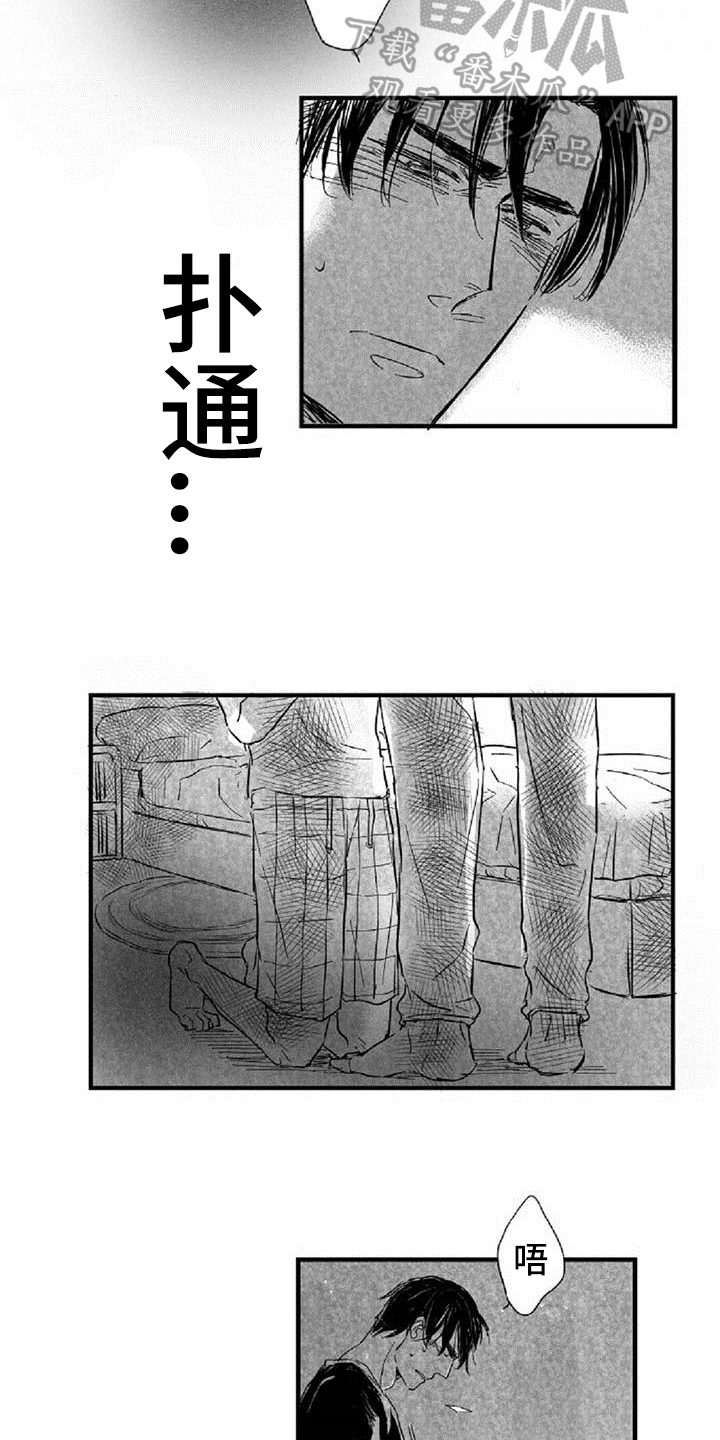第28章：答应11