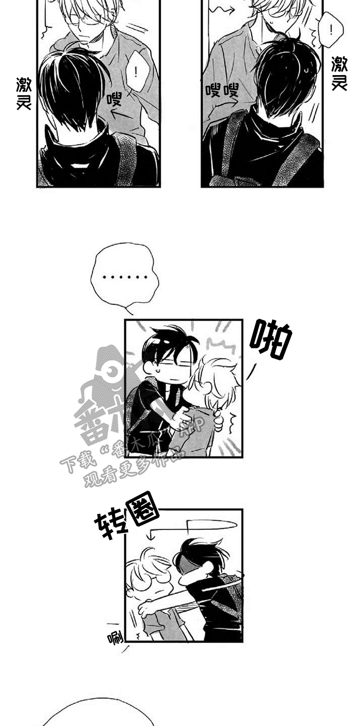 第26章：劝说1