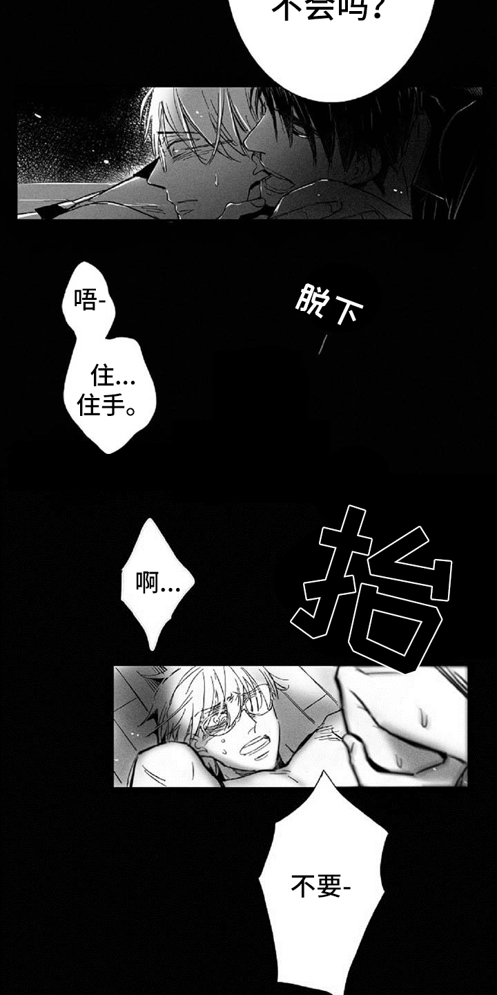 第15章：想象10