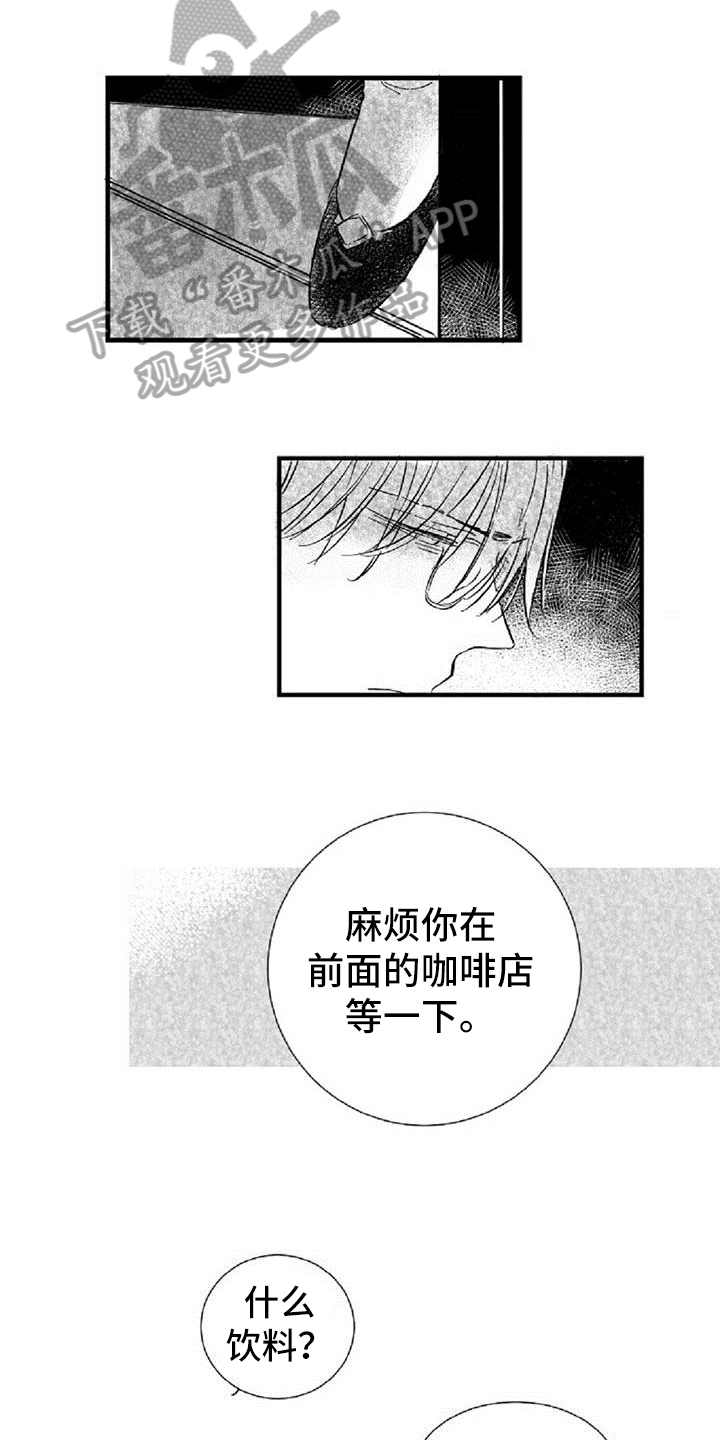 第36章：阻挡4