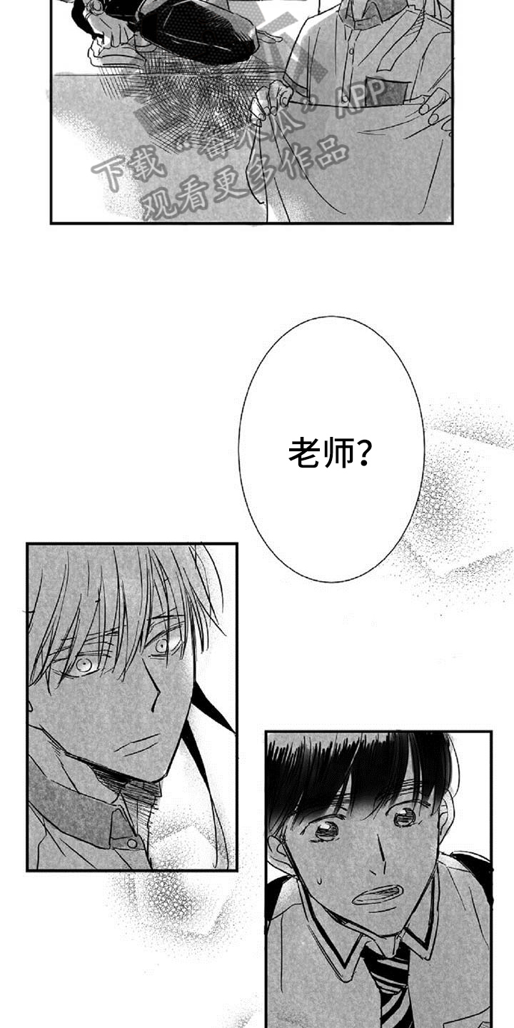 第17章：认出9