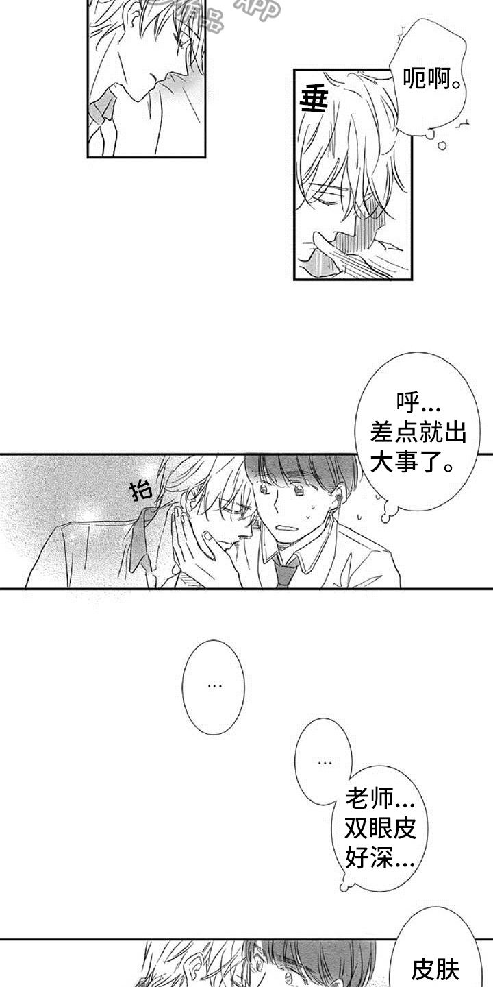 第24章：逼问3