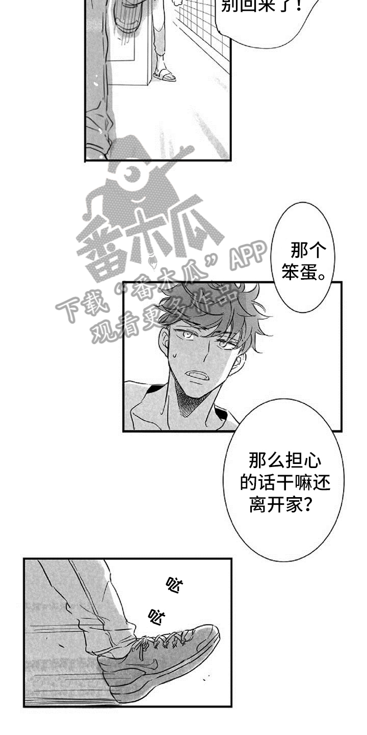 第35章：约定12