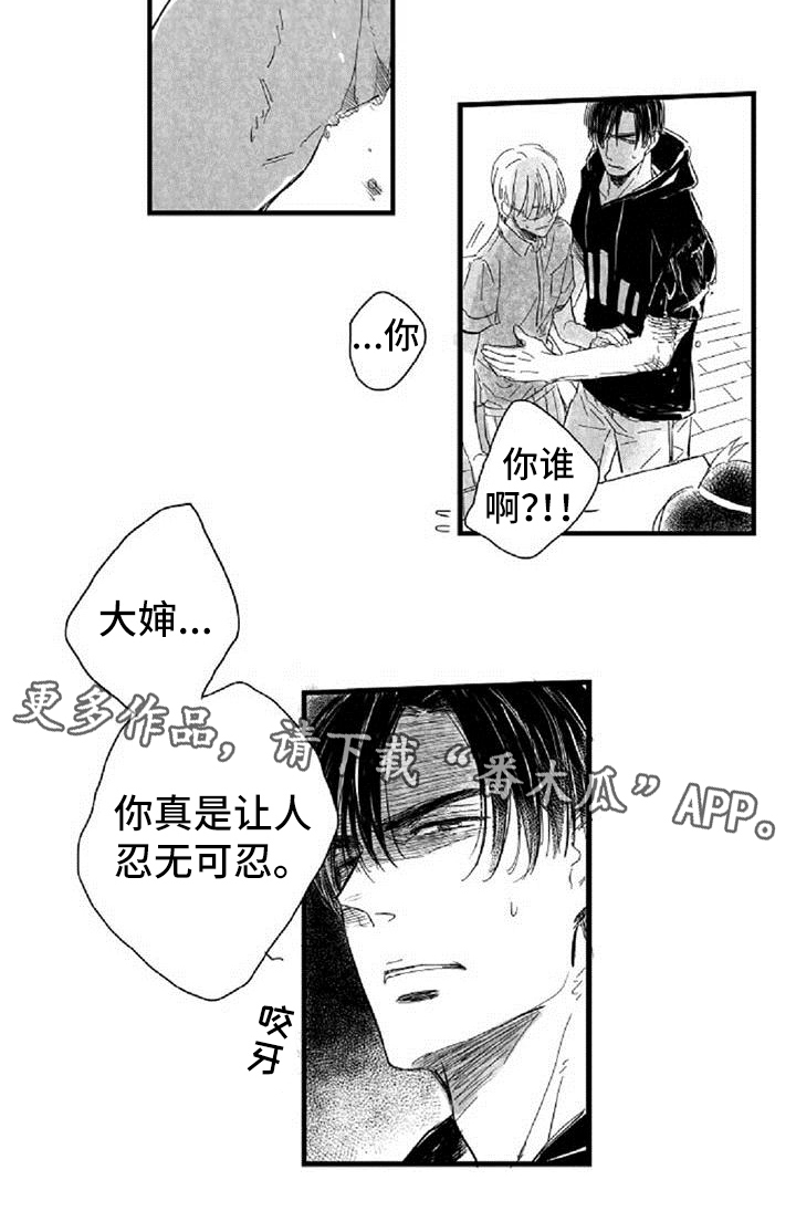 第36章：阻挡14