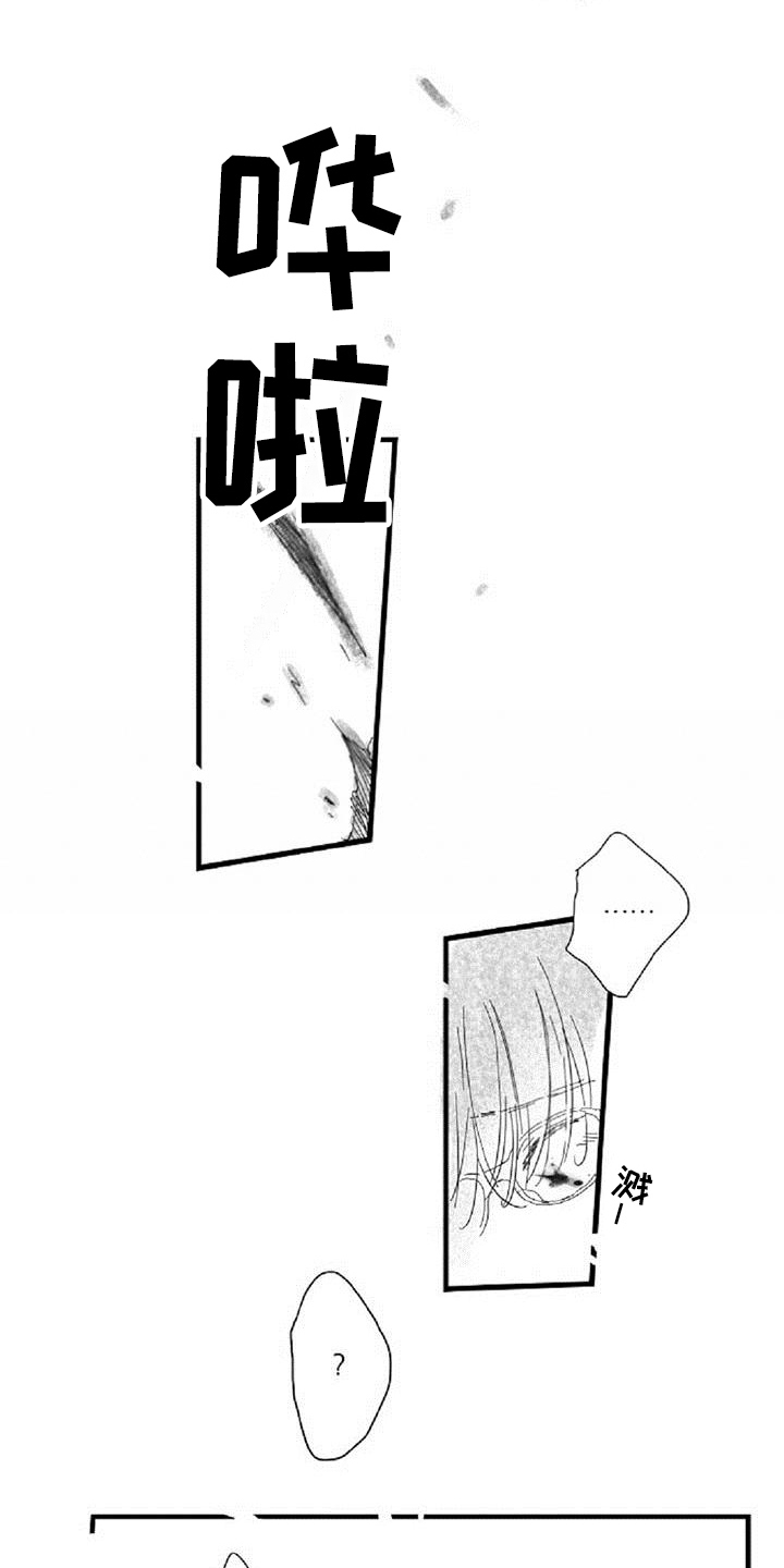 第36章：阻挡12