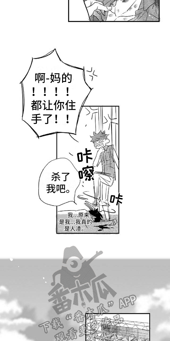 第17章：认出5