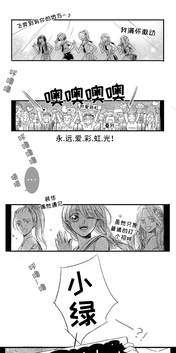 第1章：喜欢0
