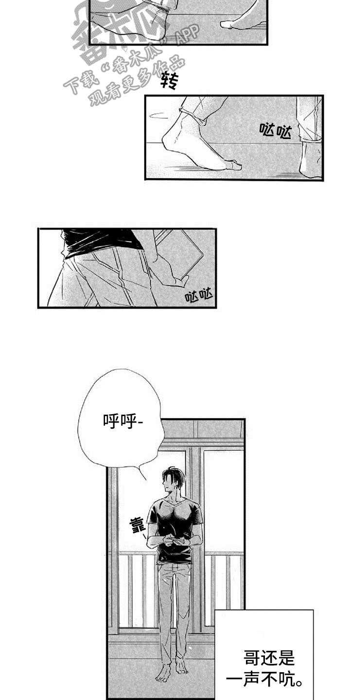 第26章：劝说4
