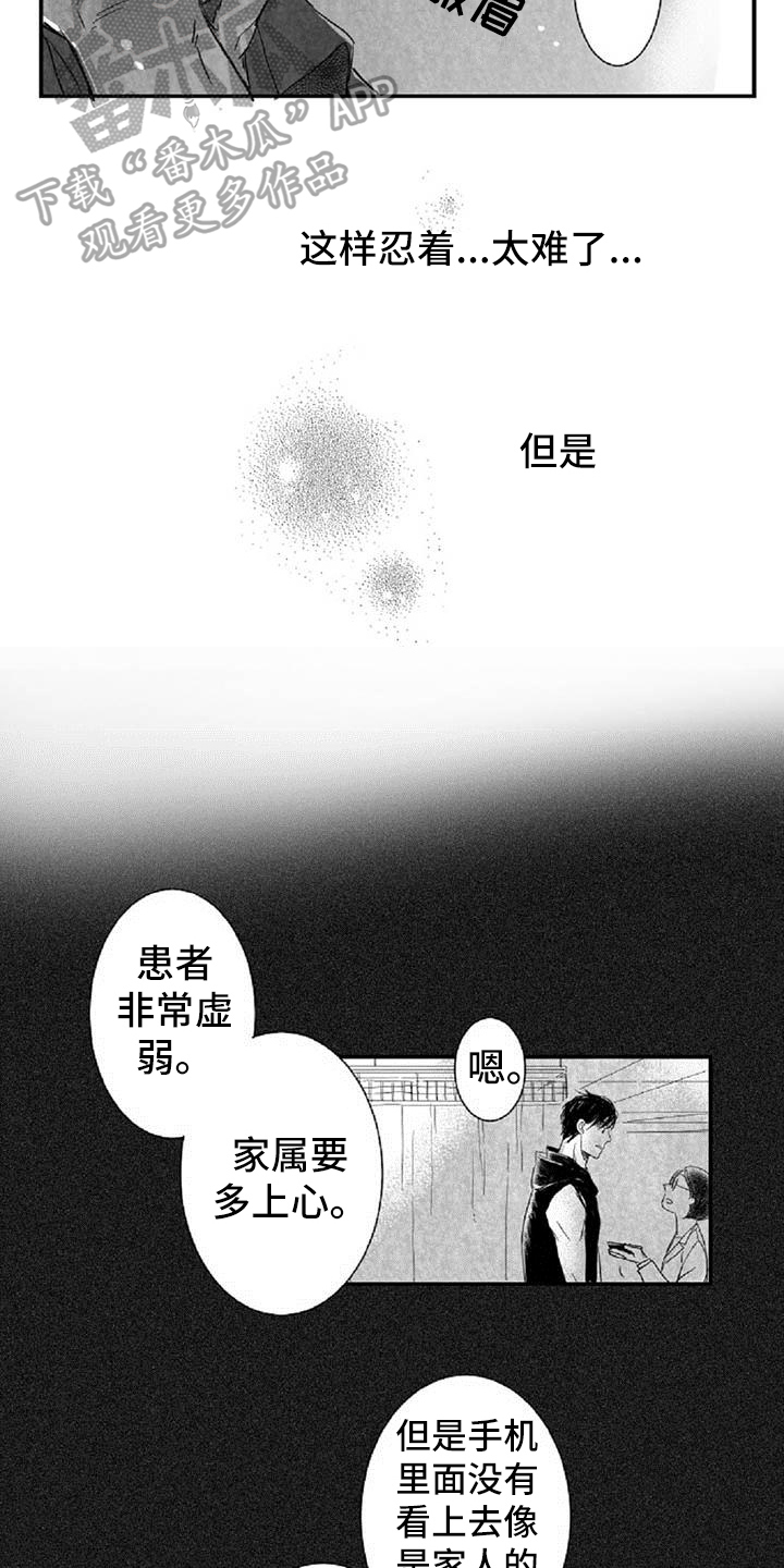 第11章：生日6