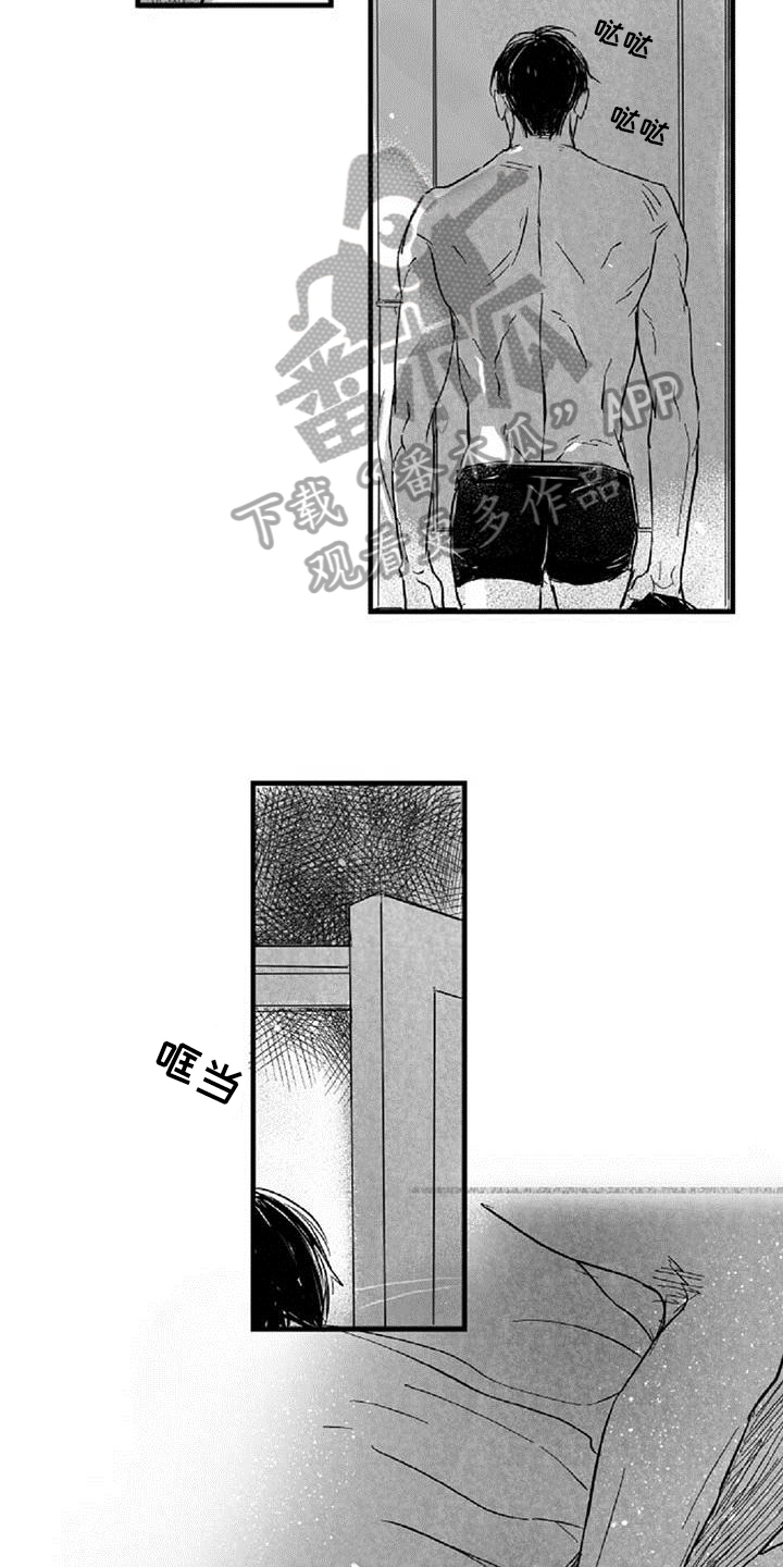 第30章：沮丧3