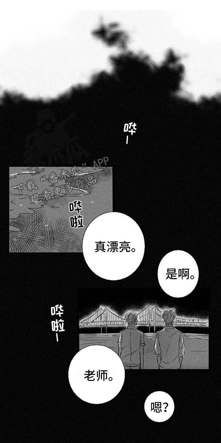 第22章：顺便0
