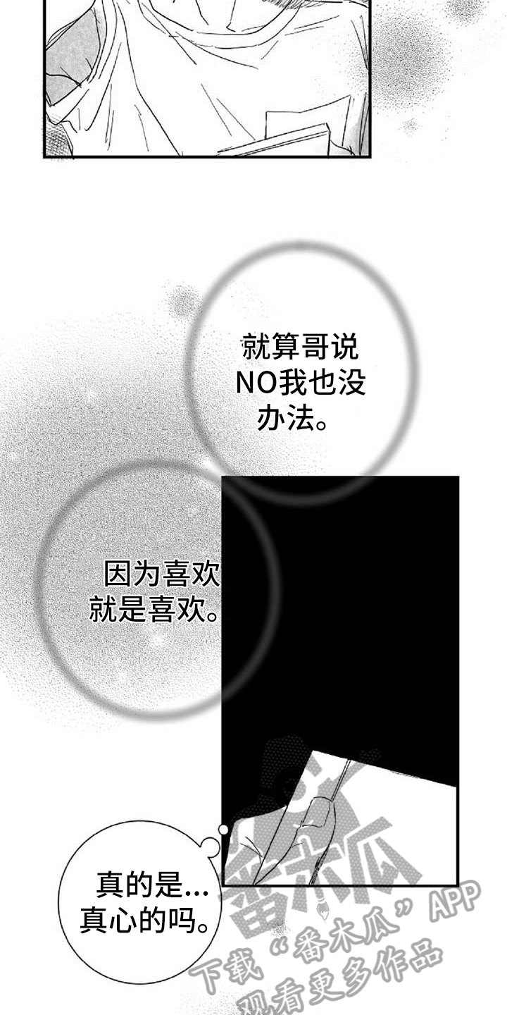 第31章：反思3