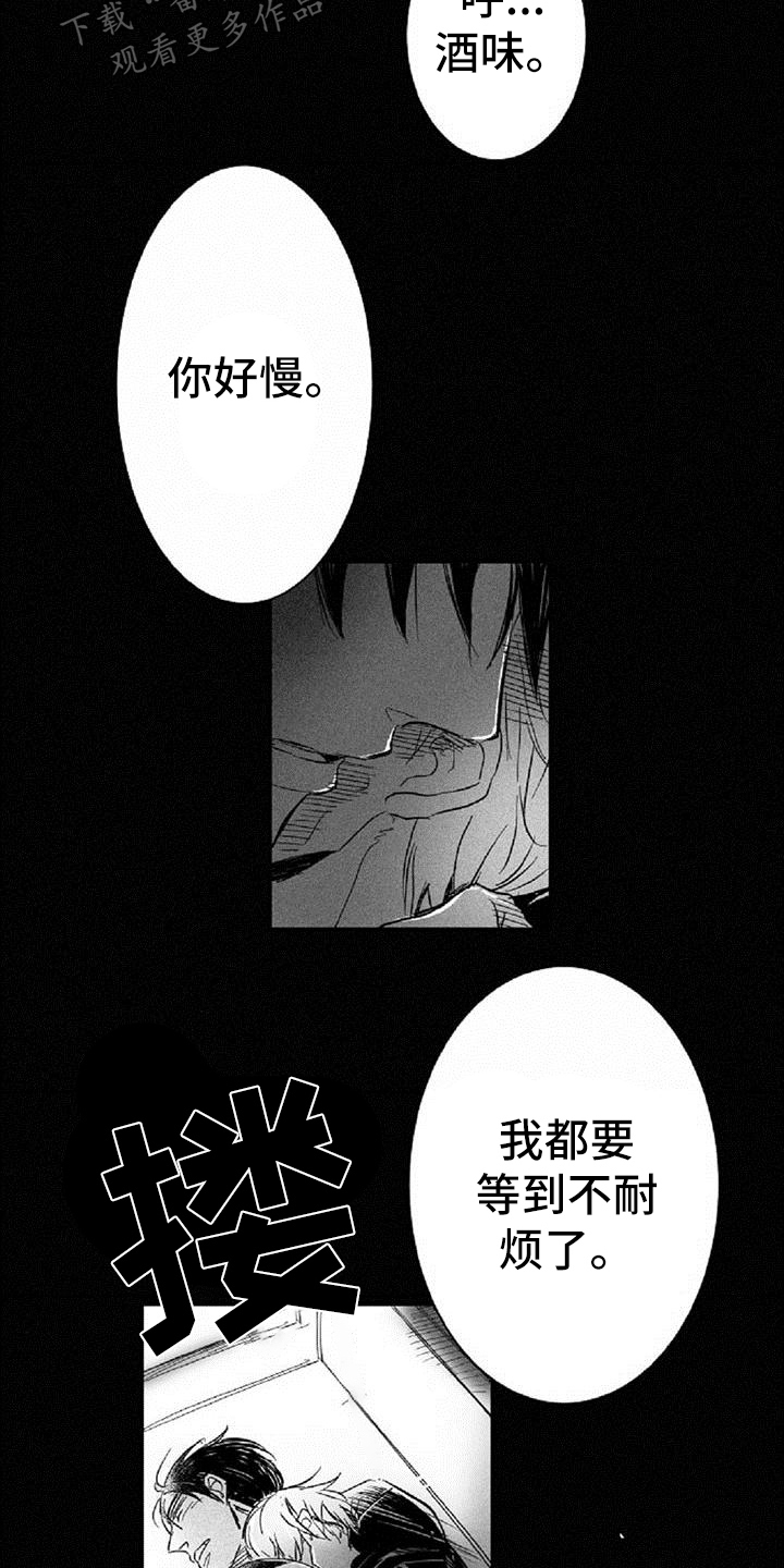 第15章：想象4