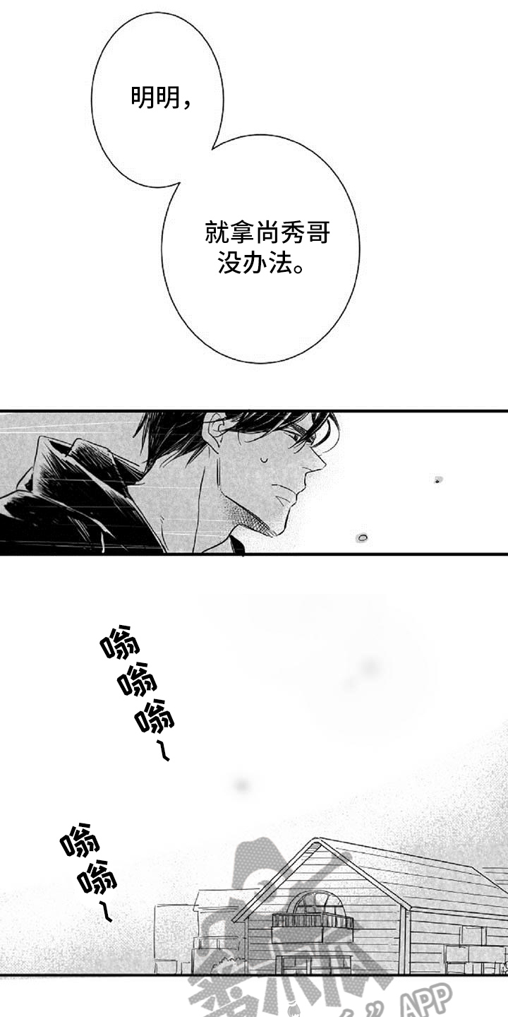 第35章：约定13