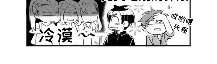 第12章：挡酒15