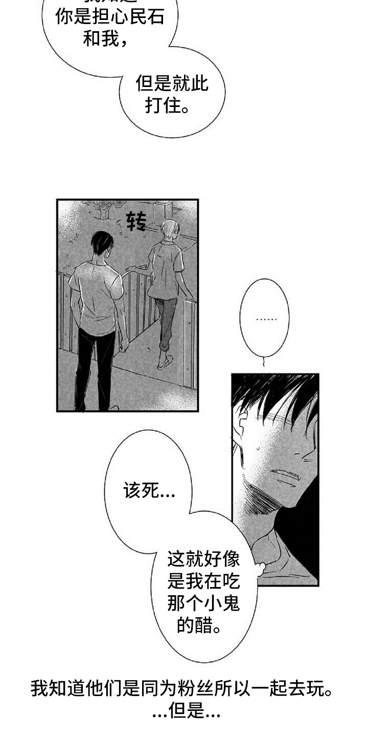 第20章：拒绝4