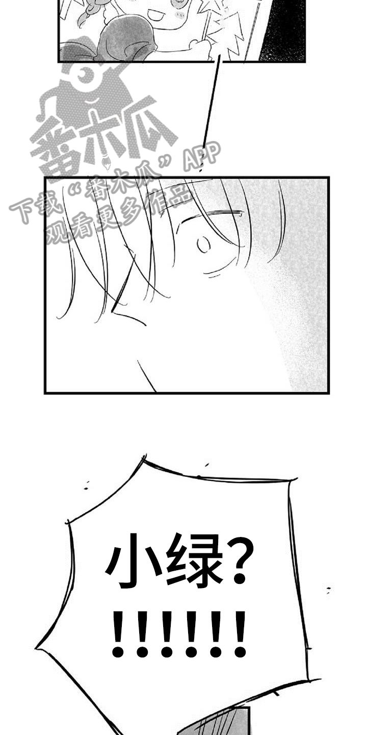 第27章：条件7