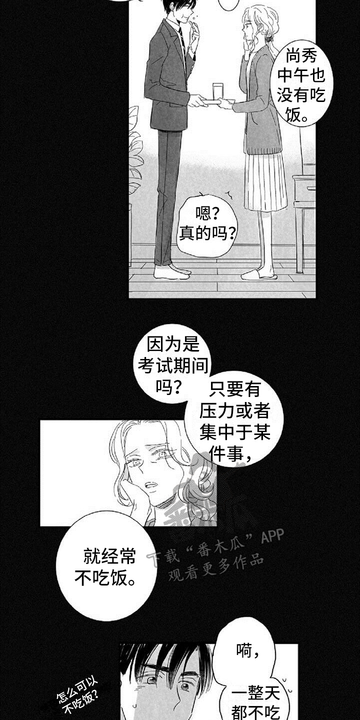 第35章：约定3
