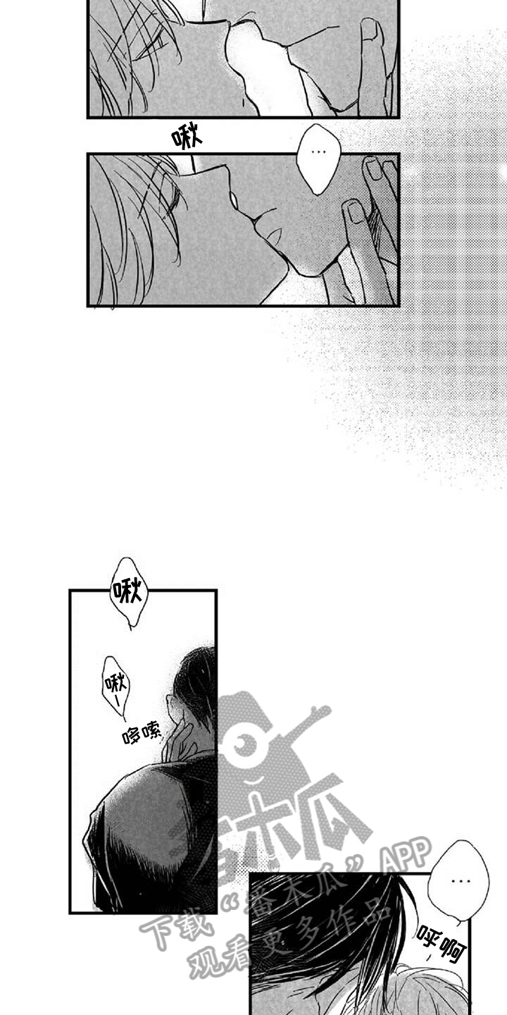 第28章：答应6
