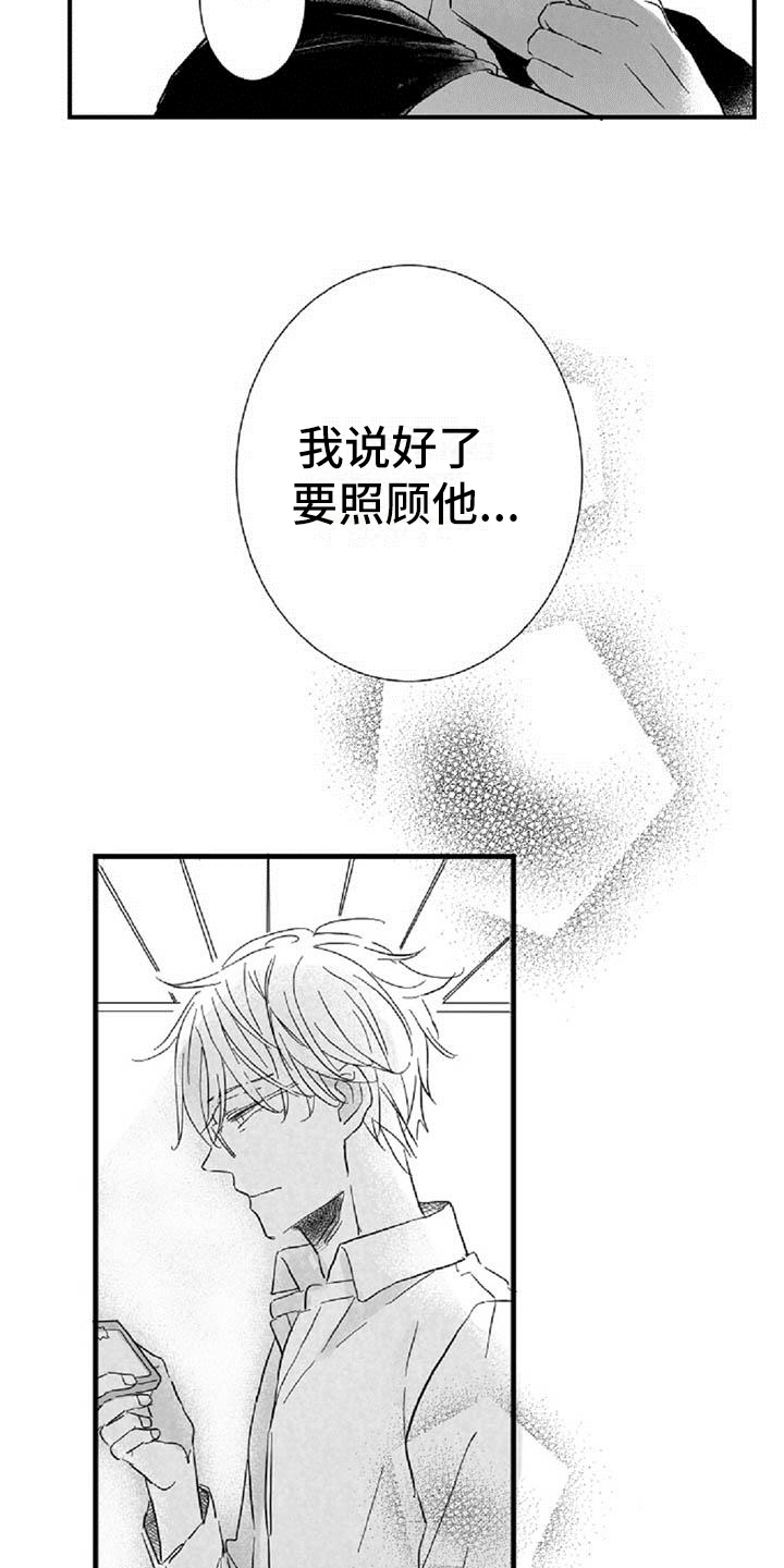 第35章：约定9