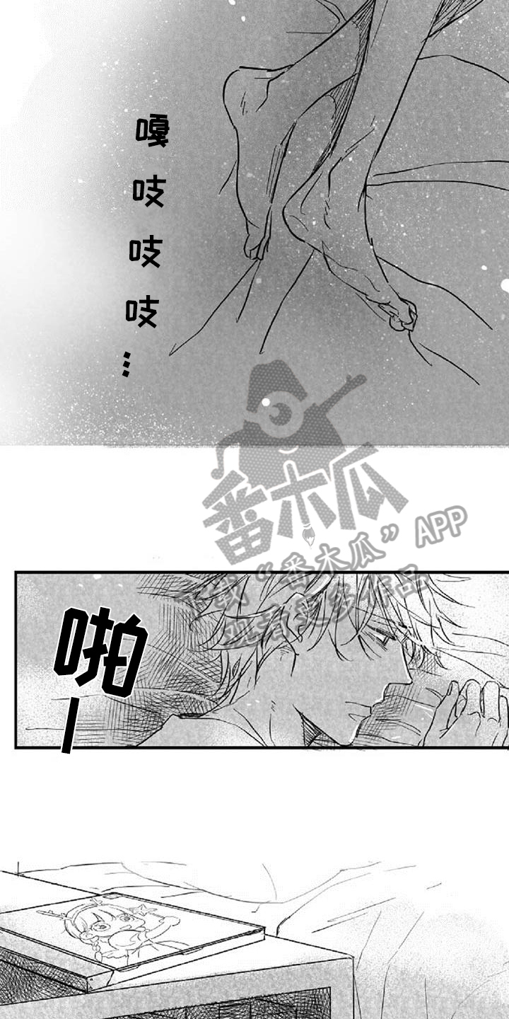 第30章：沮丧4