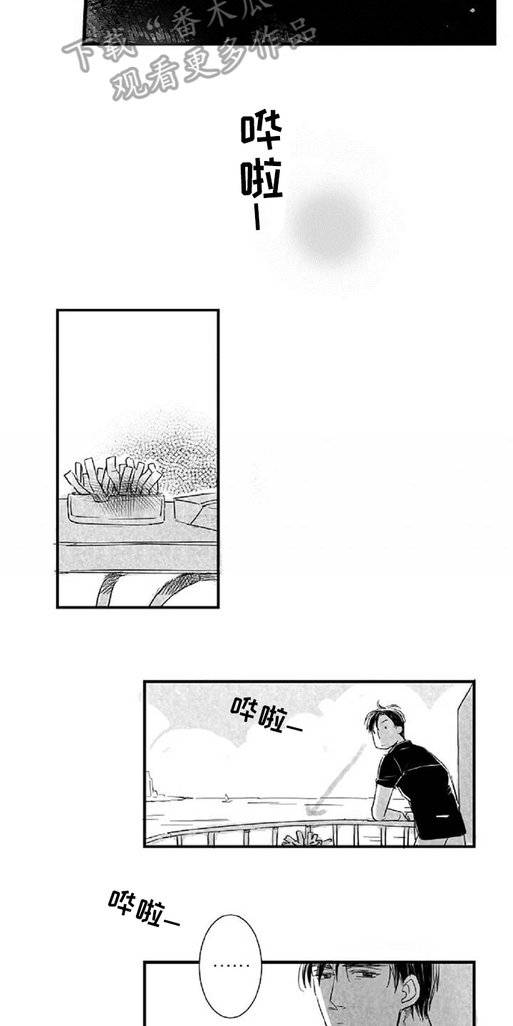 第25章：逃避6
