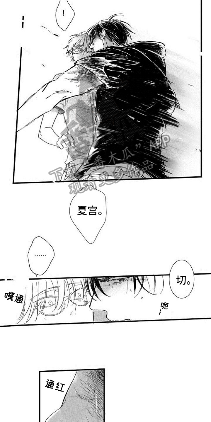第36章：阻挡13