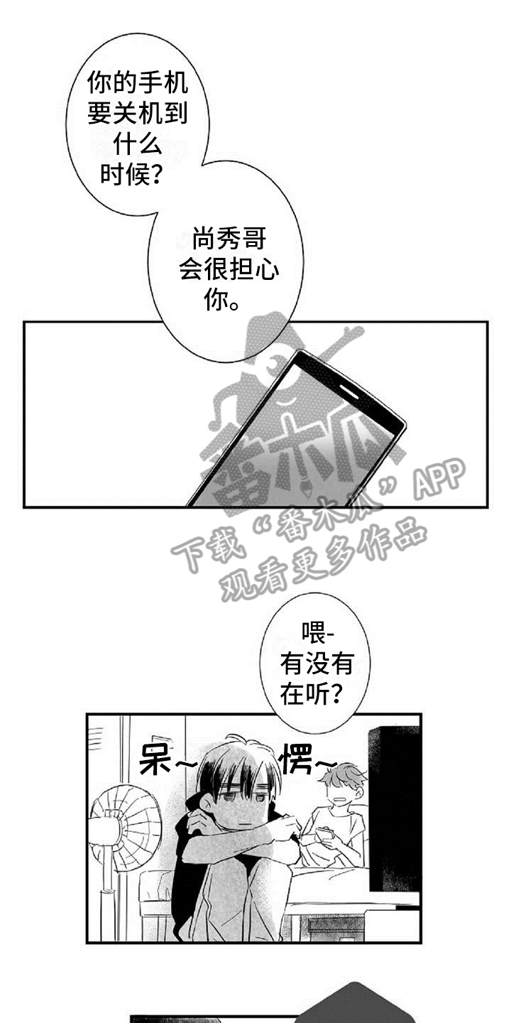 第35章：约定0