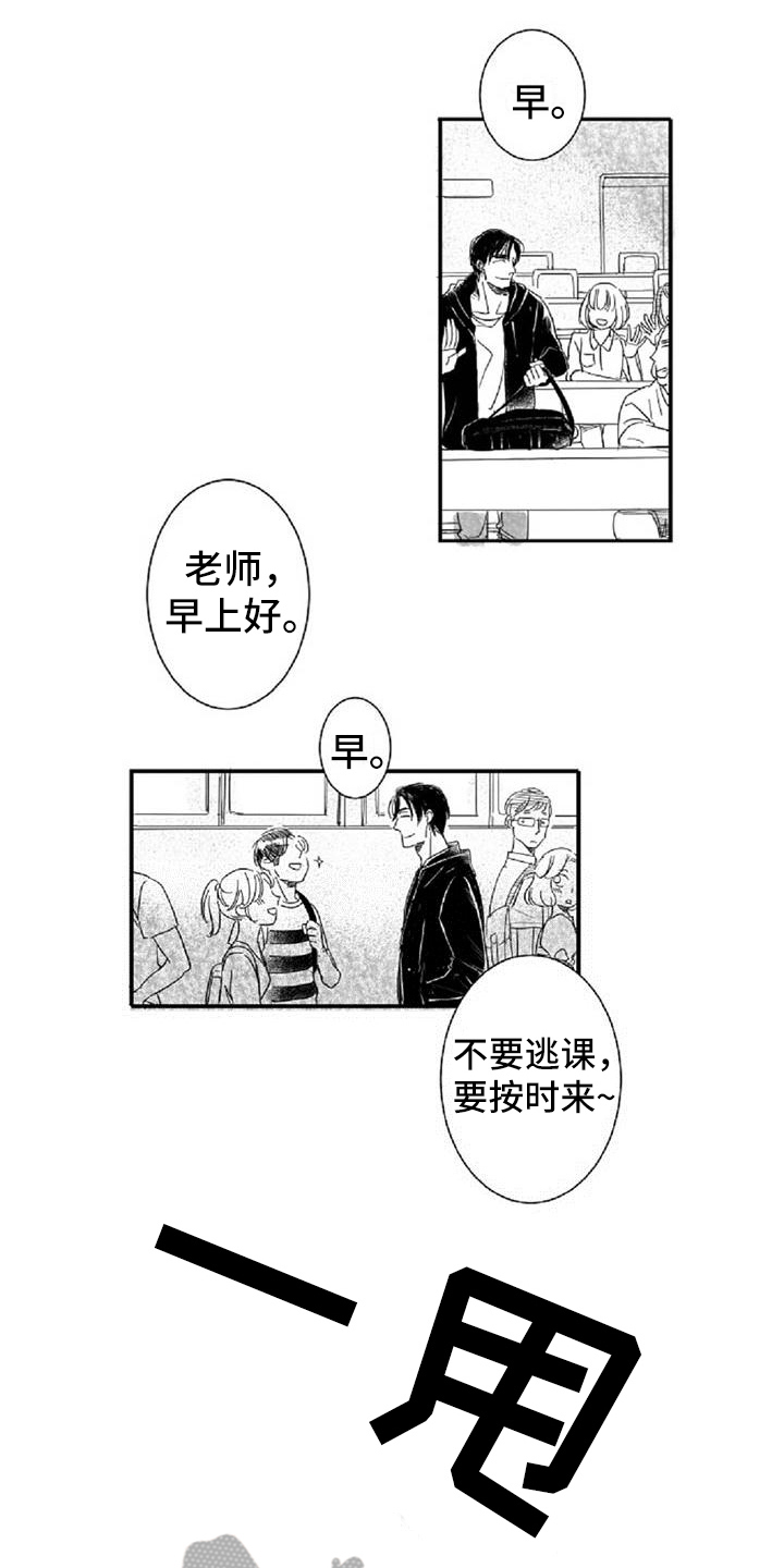 第5章：和好8
