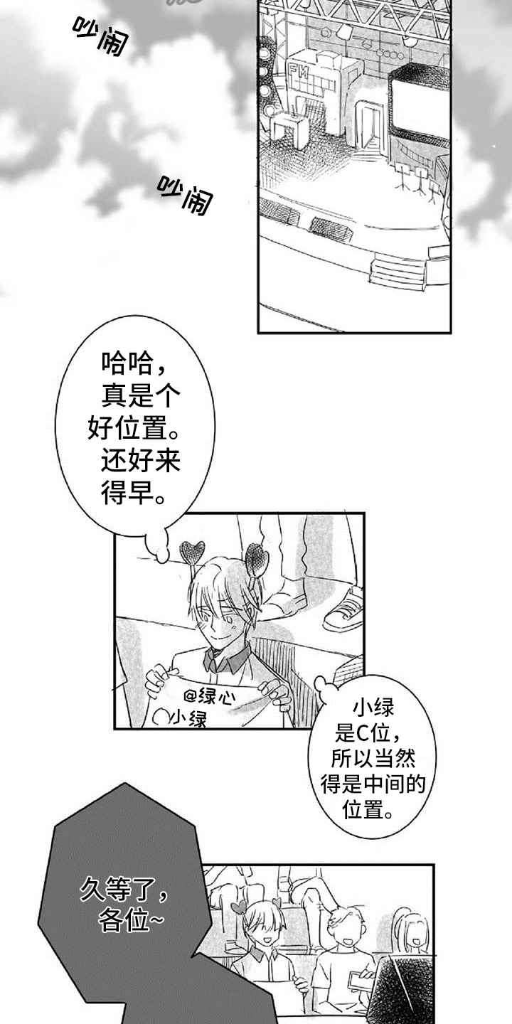 第17章：认出6