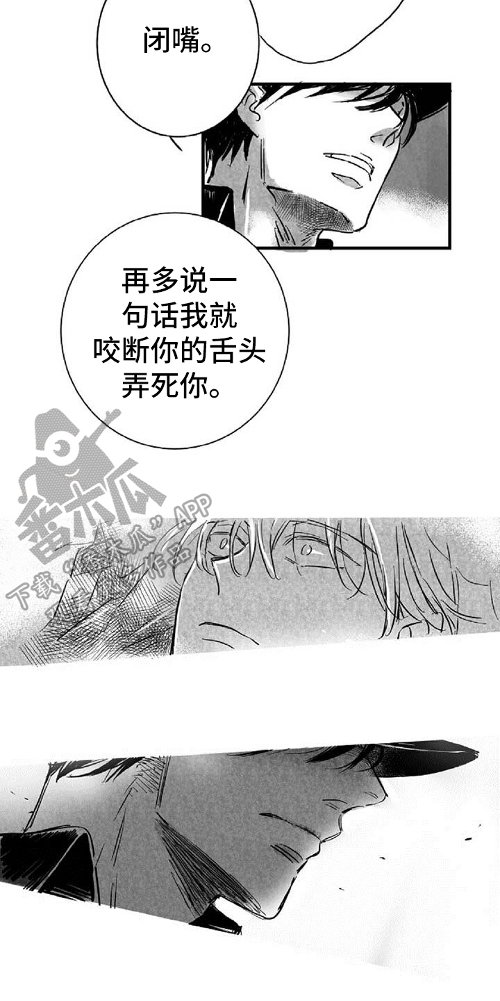 第22章：顺便8