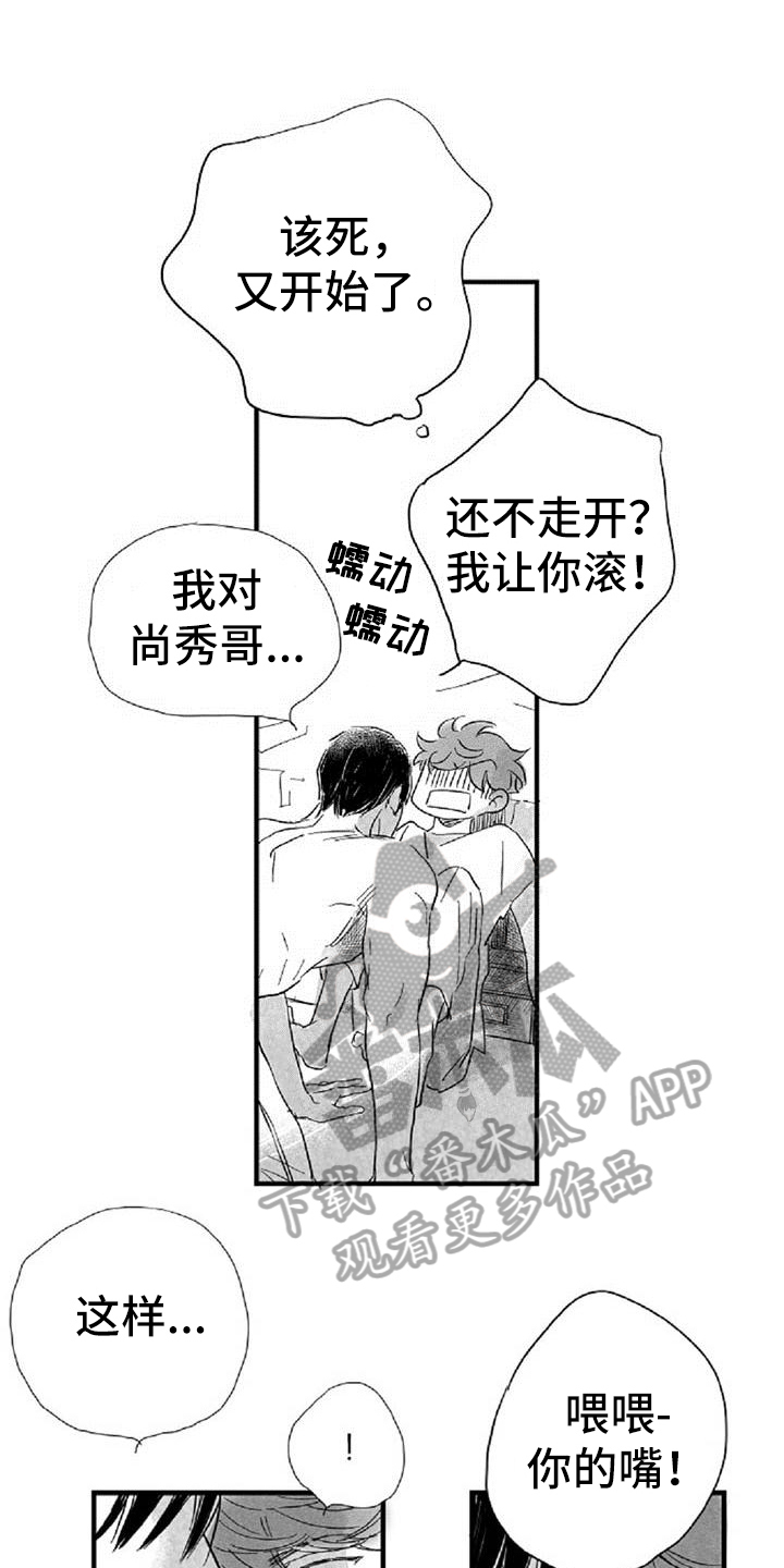 第34章：叮嘱0