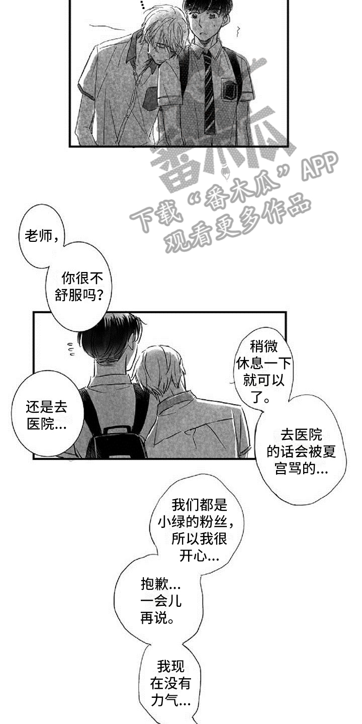 第18章：共同话题4