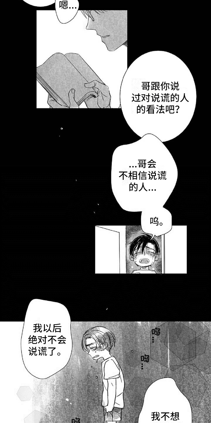 第6章：打招呼方式8