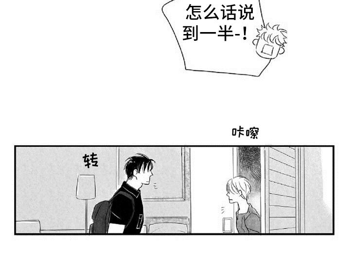 第25章：逃避13