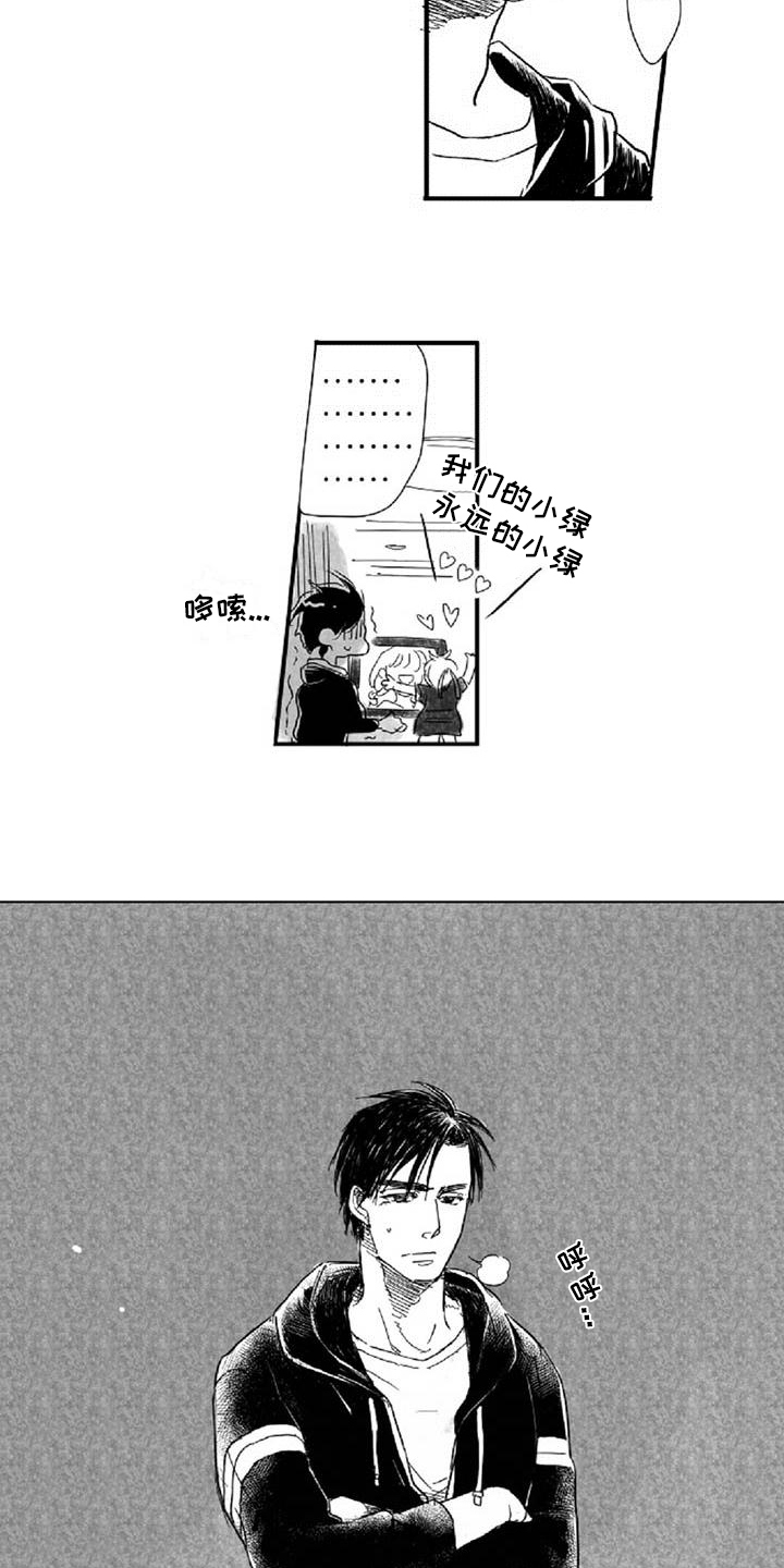 第1章：喜欢4