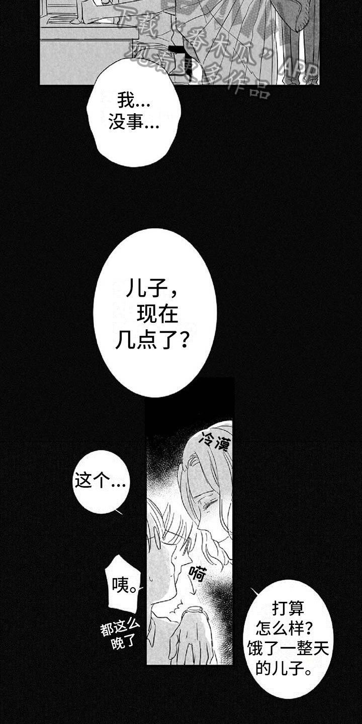 第35章：约定6