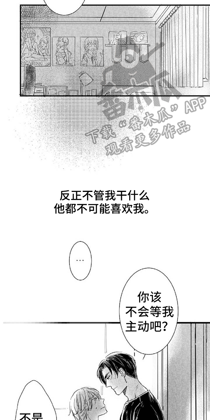 第28章：答应4