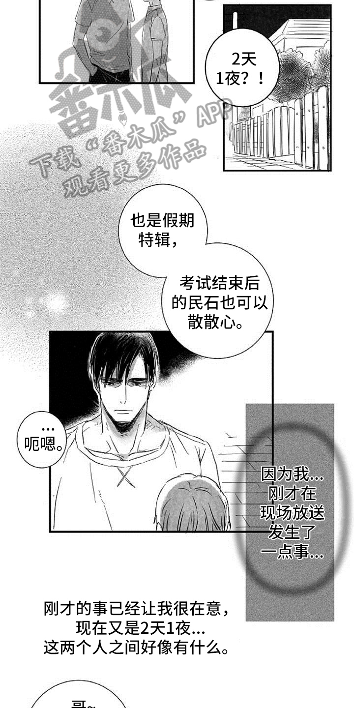 第20章：拒绝2