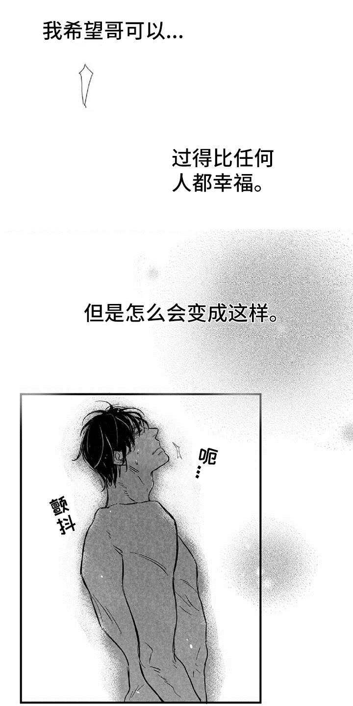 第29章：违心12